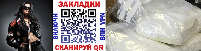 Купить Минеральные Воды АМФЕТАМИН Cocaine ГАШ Меф мяу мяу Марихуана