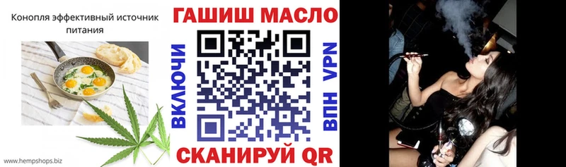 Cannafood конопля  дарнет шоп  Минеральные Воды 