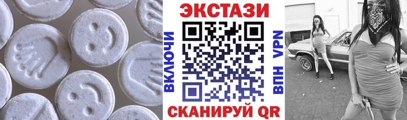 Ecstasy таблы  Минеральные Воды 