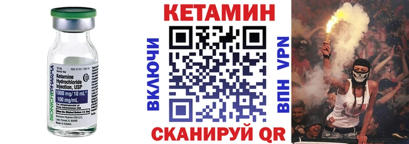 наркотики Минеральные Воды Кетамин VHQ