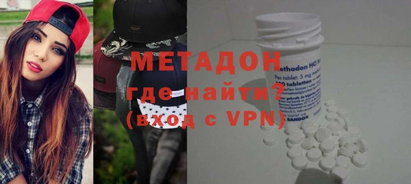 мяу мяу мука Арсеньев