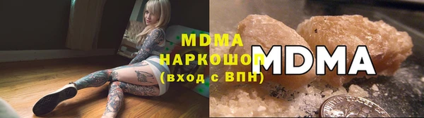 мяу мяу мука Арсеньев