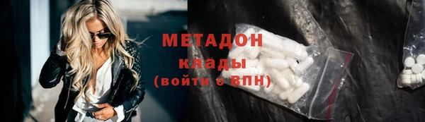 героин Аркадак
