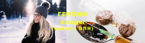 героин Аркадак