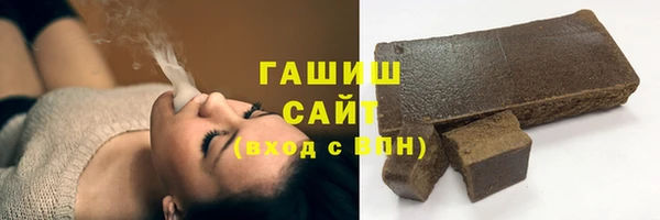 мяу мяу мука Арсеньев
