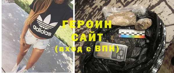 героин Аркадак