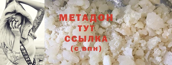 героин Аркадак