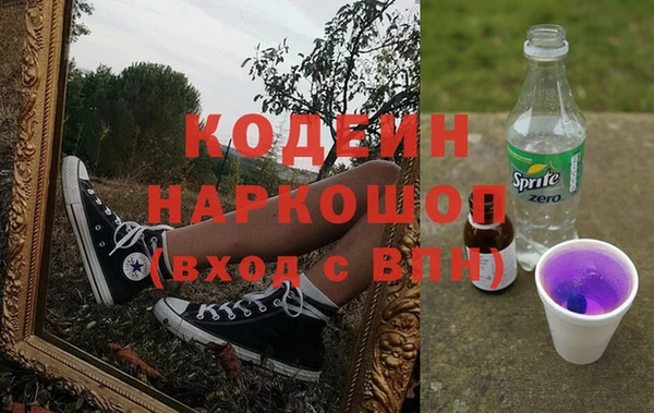 мяу мяу мука Арсеньев