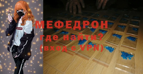 мдпв Армянск