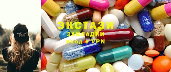 мдпв Армянск