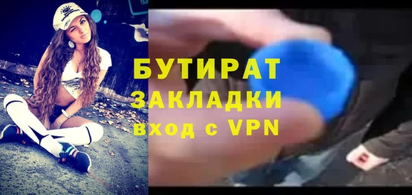 мяу мяу мука Арсеньев