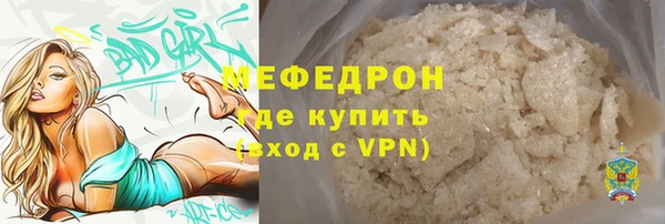 мяу мяу мука Арсеньев