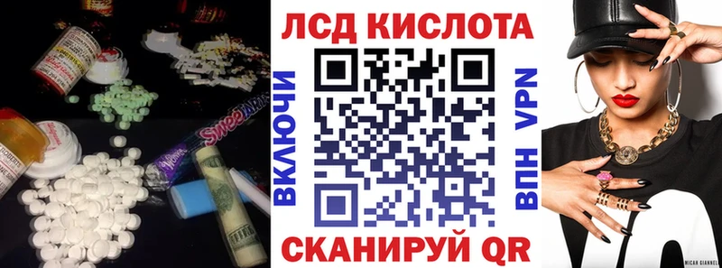 ЛСД экстази кислота  где купить наркотик  Минеральные Воды 