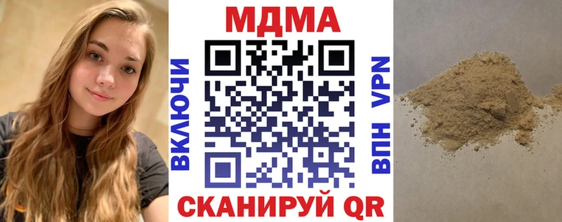 MDMA VHQ  Минеральные Воды 