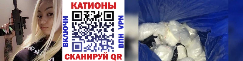 купить закладку  Минеральные Воды  Мефедрон мука 