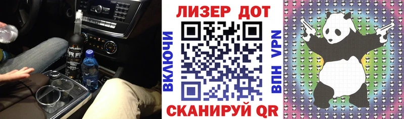 Марки NBOMe 1,5мг  Минеральные Воды 